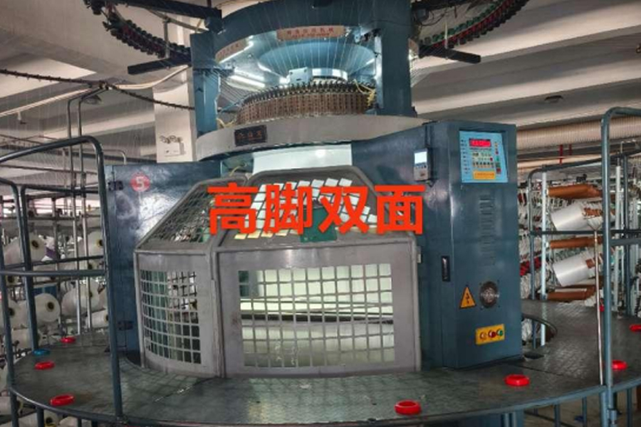 Szürke szövet gyártási modell-magas lábak kétoldalas